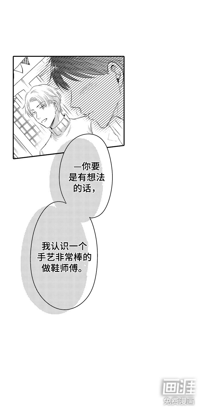 第11章：下次