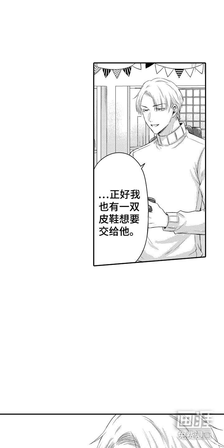 第11章：下次