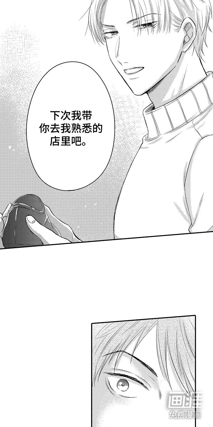 第11章：下次
