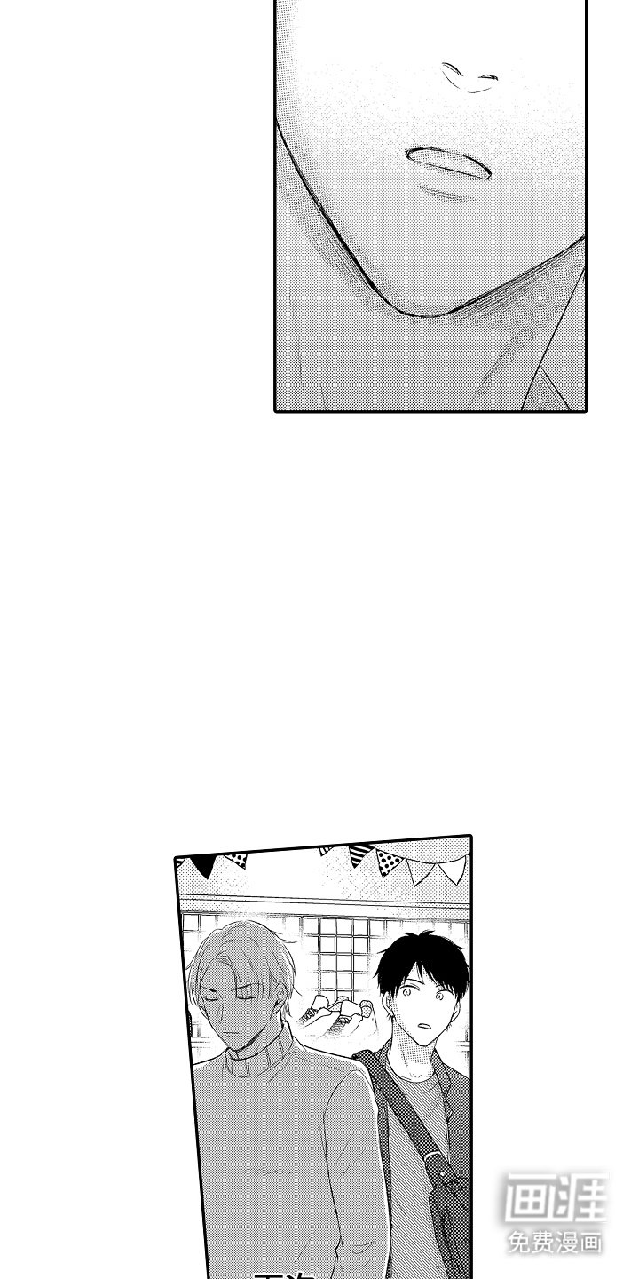 第11章：下次