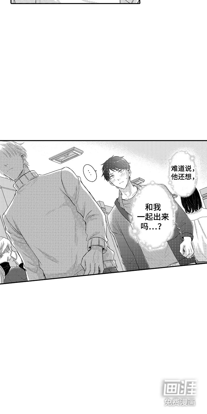 第11章：下次