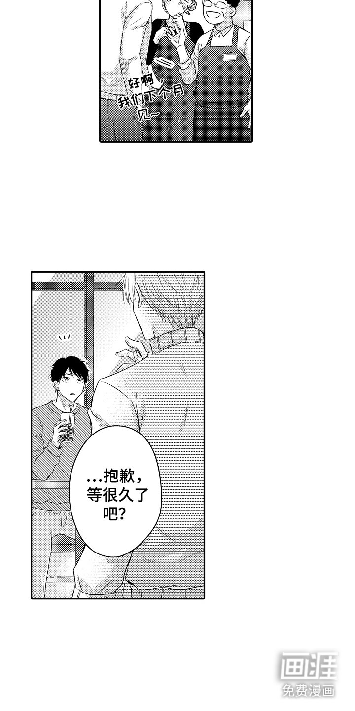 第12章：用心对待