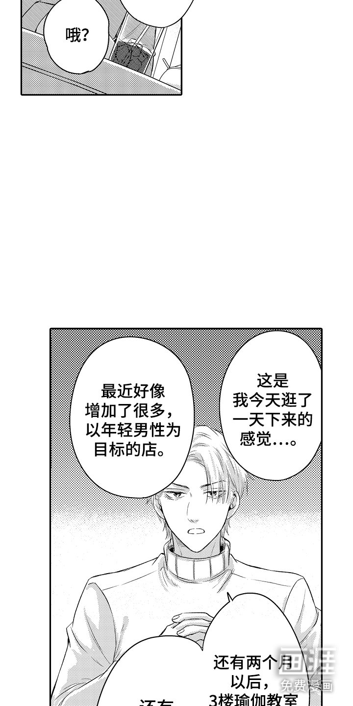 第12章：用心对待