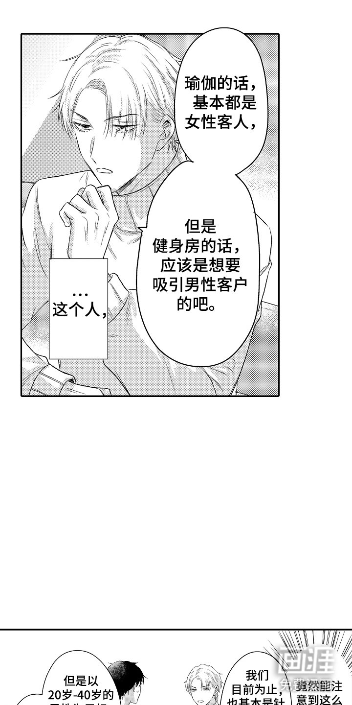 第12章：用心对待
