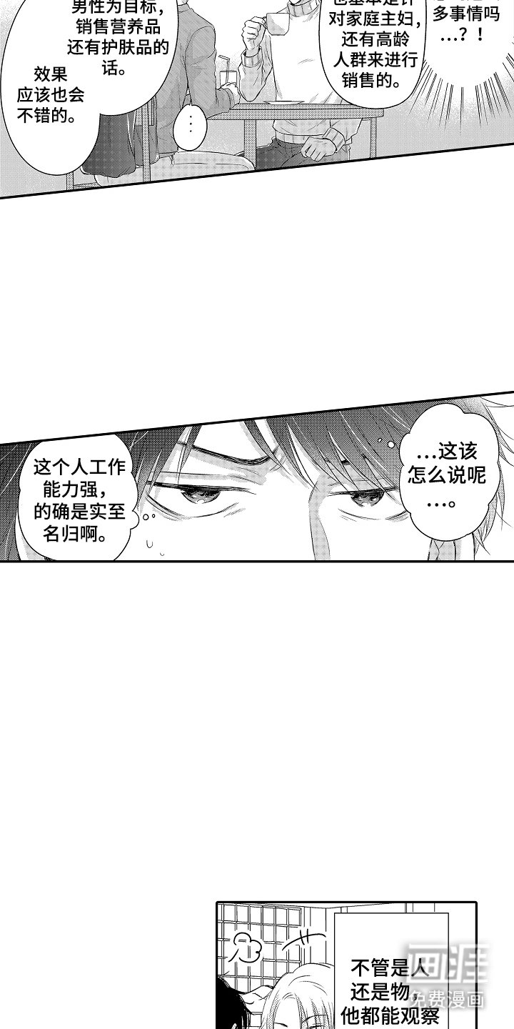 第12章：用心对待