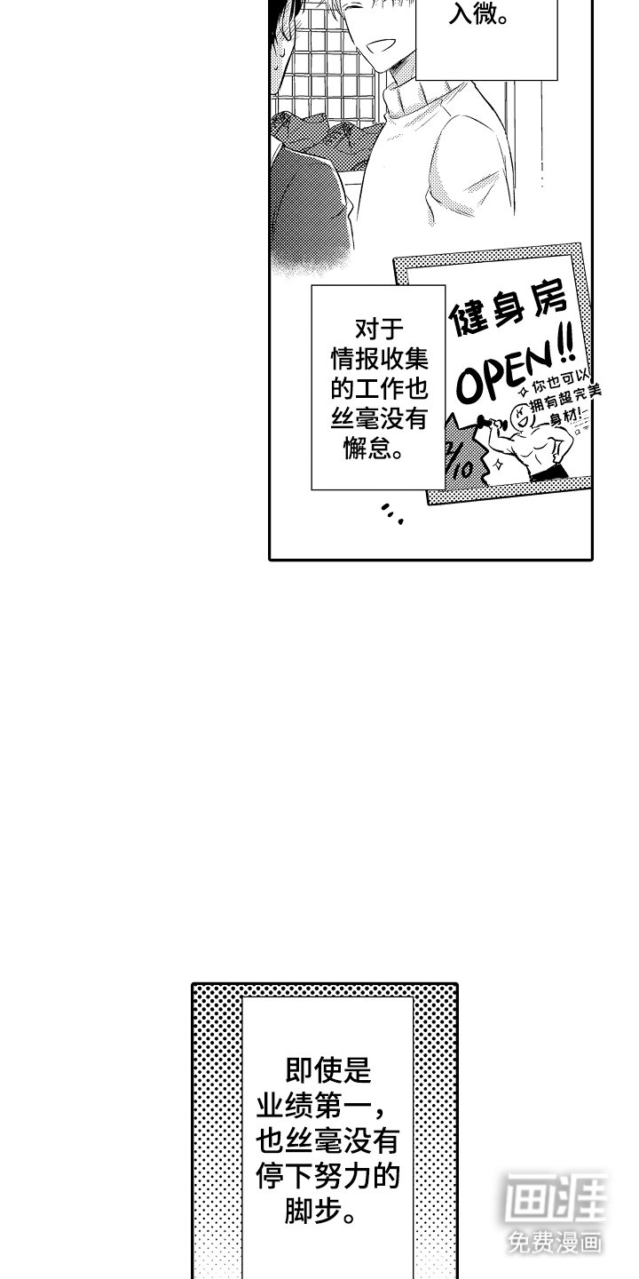 第12章：用心对待