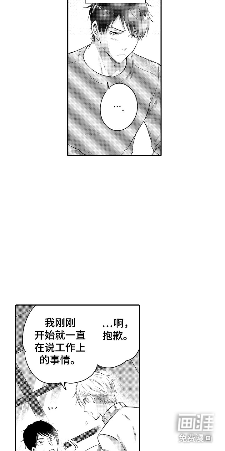 第12章：用心对待
