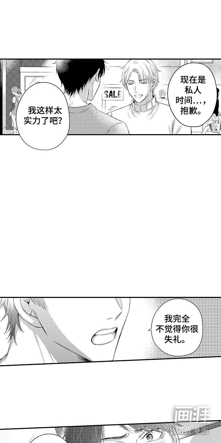 第12章：用心对待