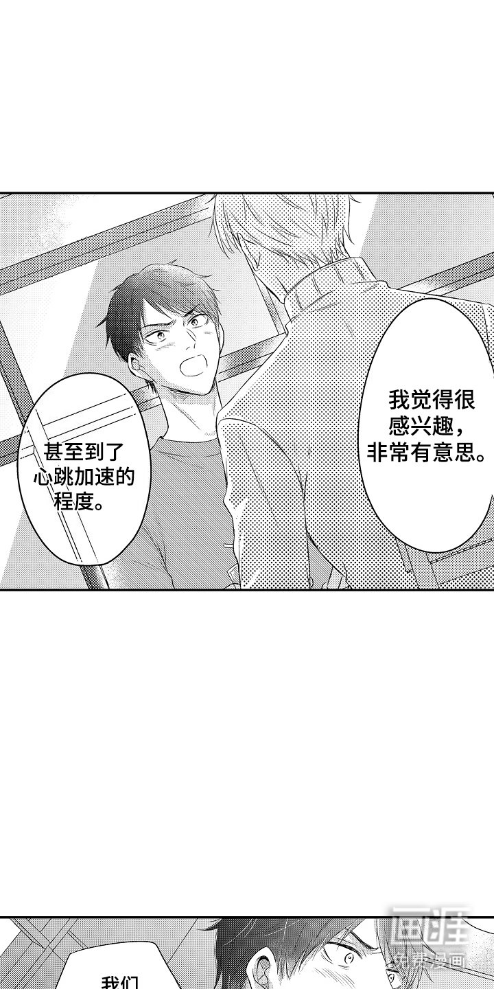 第12章：用心对待