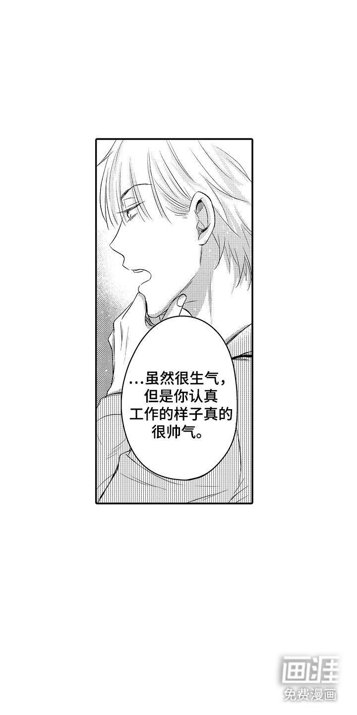第12章：用心对待