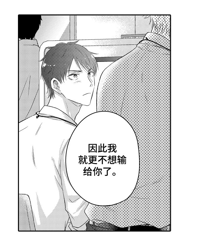 第12章：用心对待