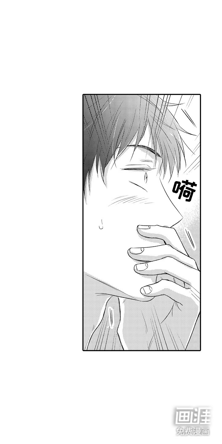 第13章：那时候