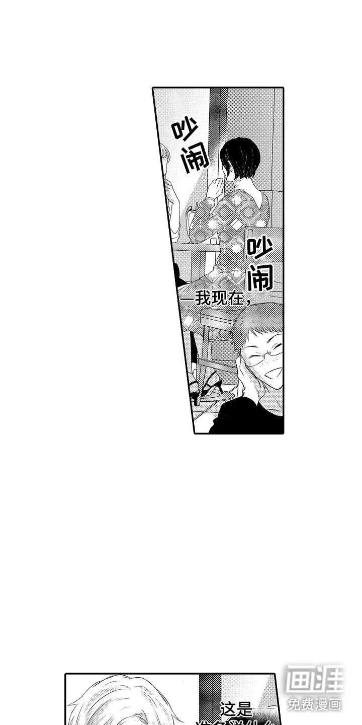 第13章：那时候