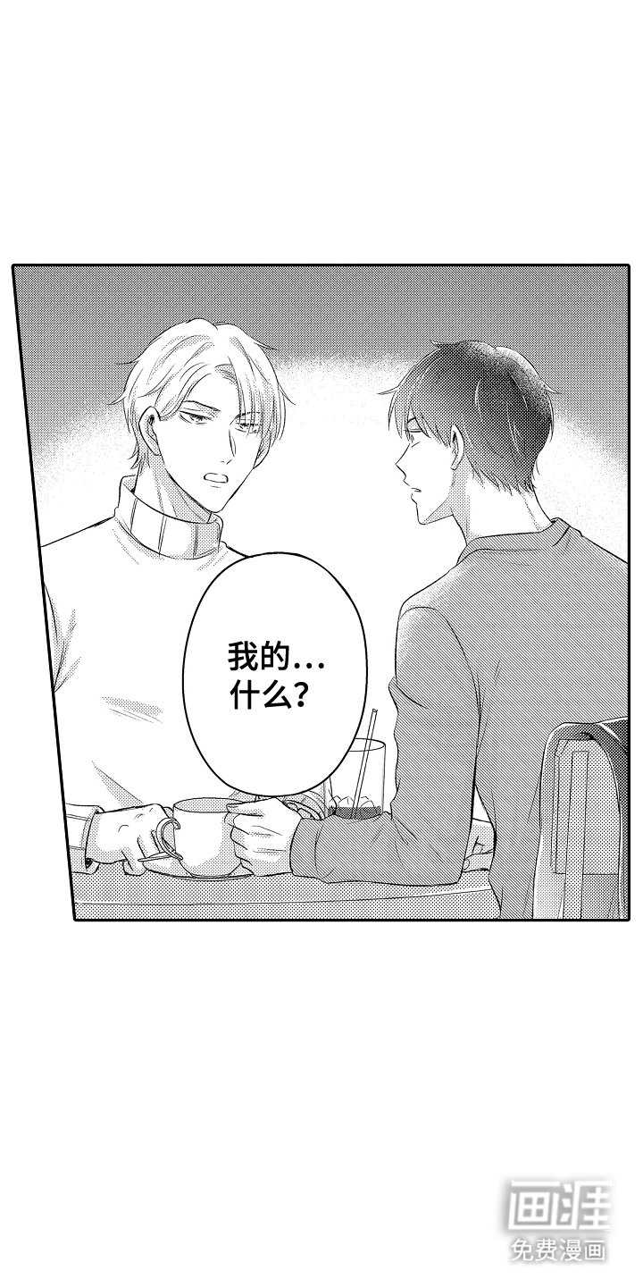 第13章：那时候
