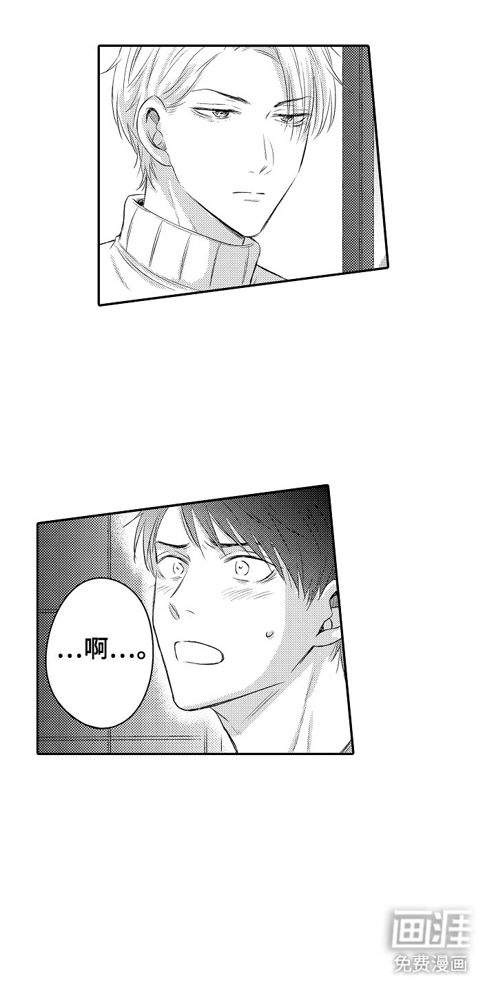 第13章：那时候