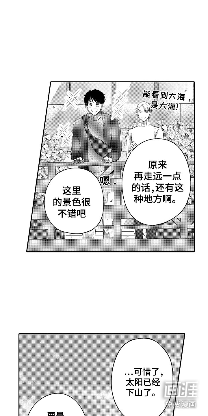 第13章：那时候