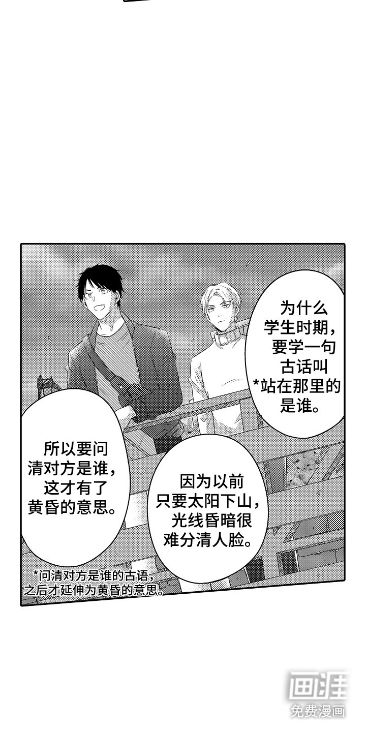 第13章：那时候