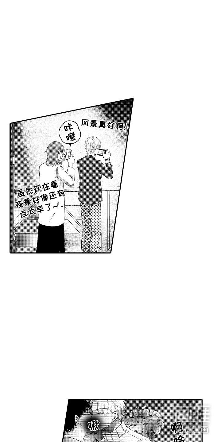 第13章：那时候