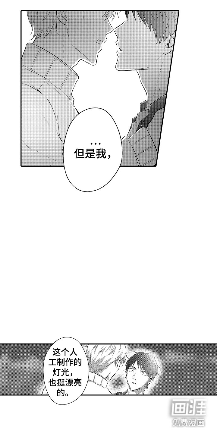 第14章：发呆