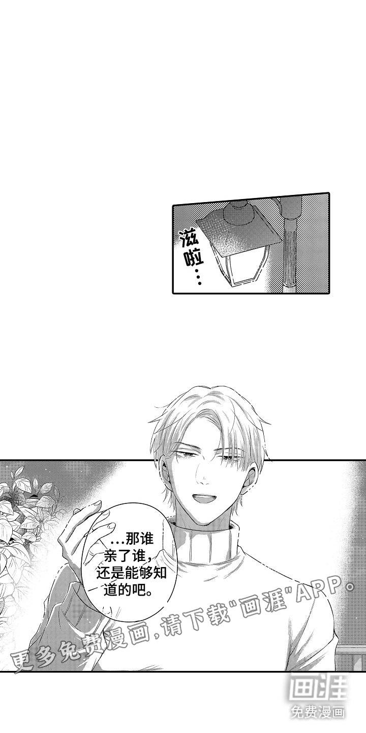 第14章：发呆