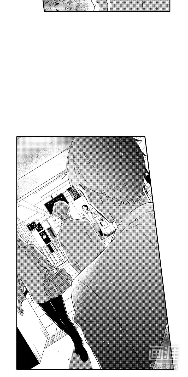 第14章：发呆