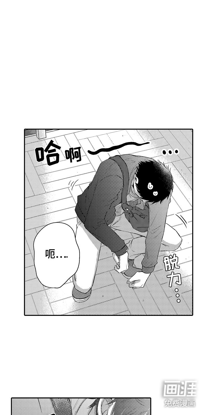 第14章：发呆