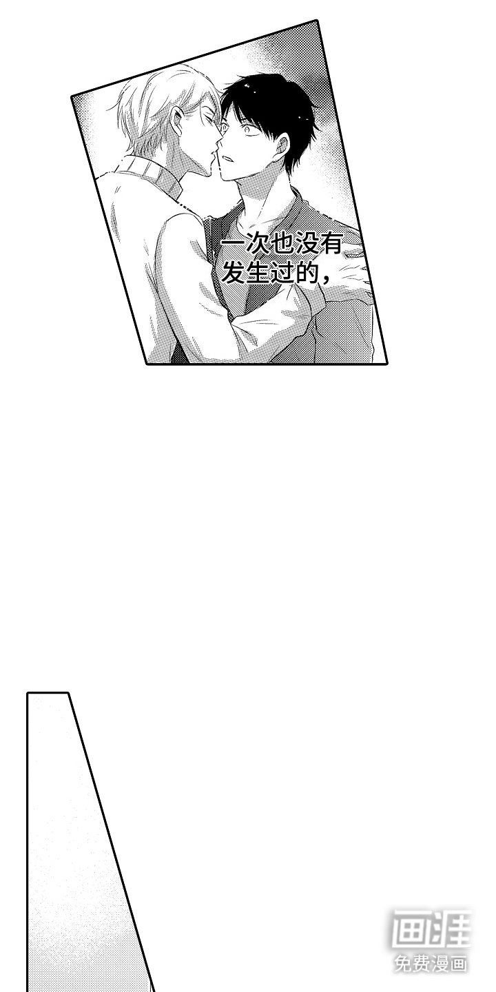 第14章：发呆