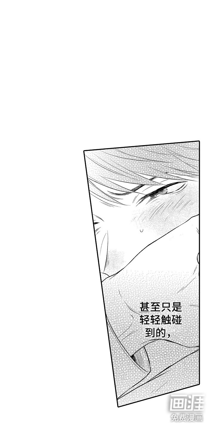 第14章：发呆
