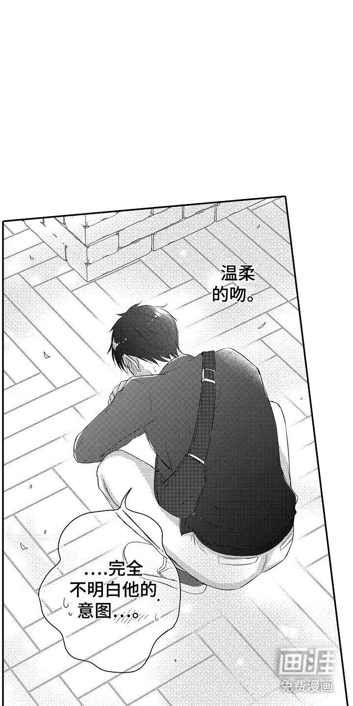 第14章：发呆
