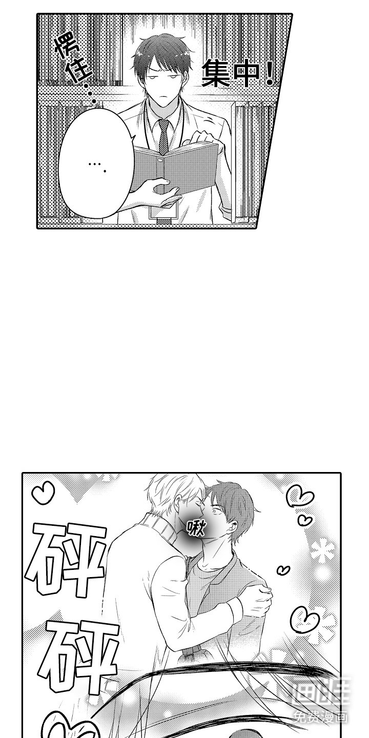 第15章：开玩笑