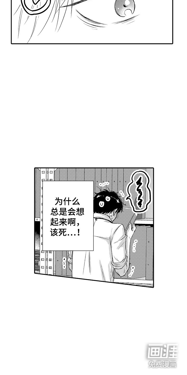 第15章：开玩笑