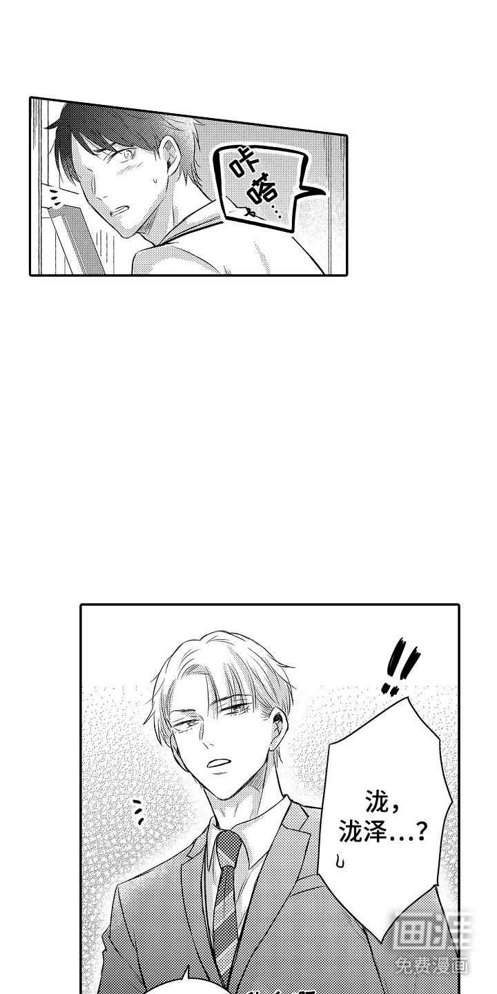 第15章：开玩笑