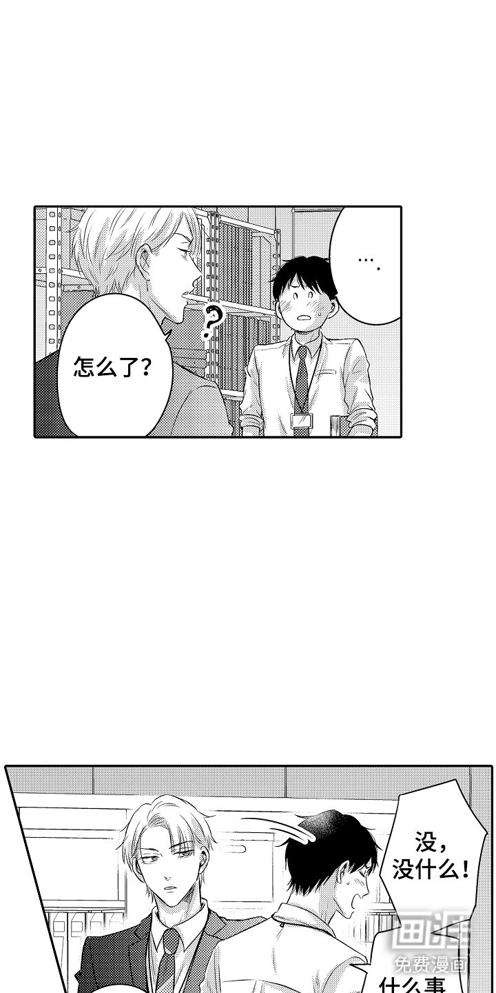 第15章：开玩笑