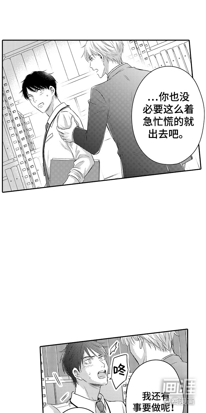 第15章：开玩笑