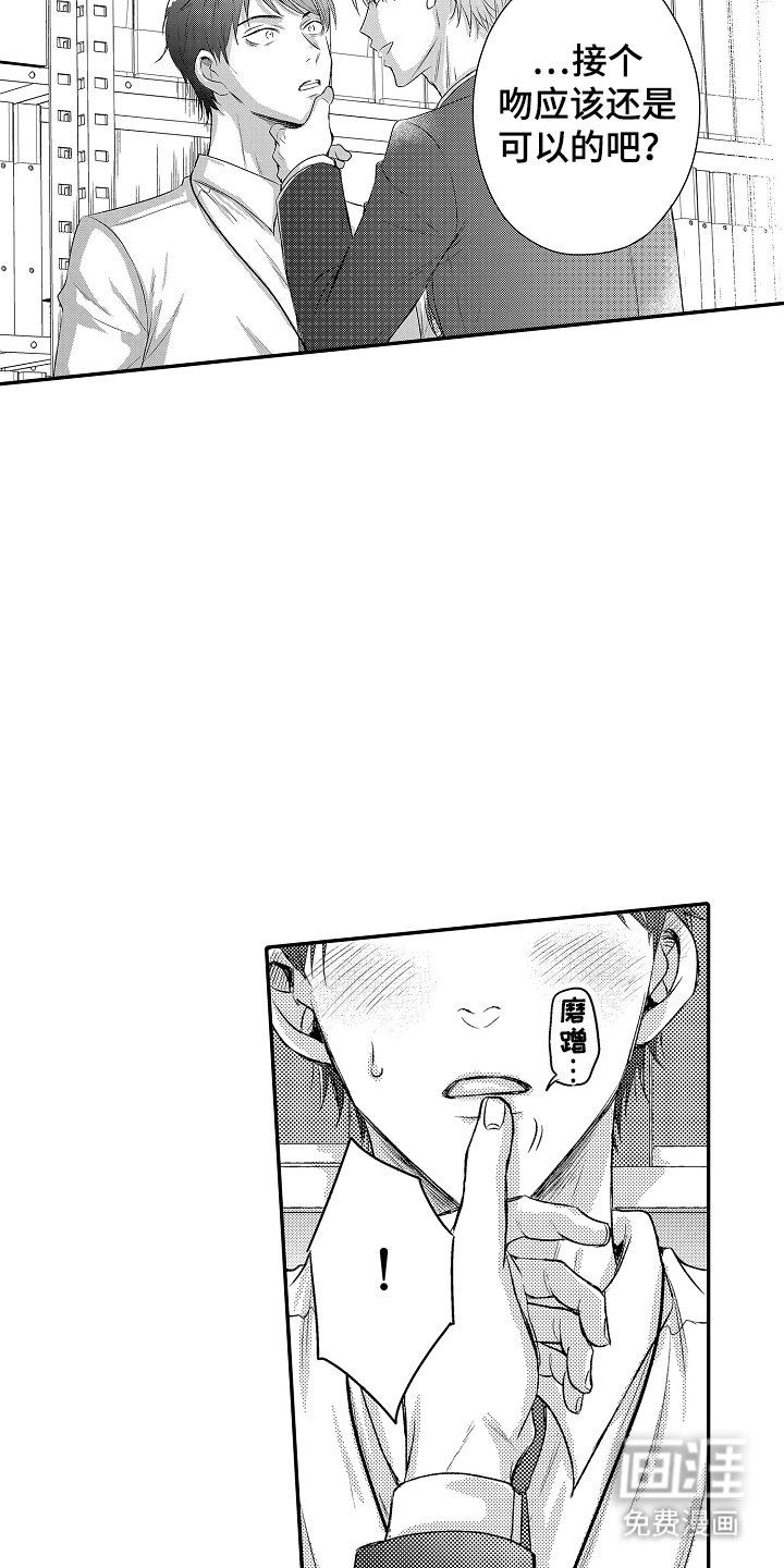 第15章：开玩笑