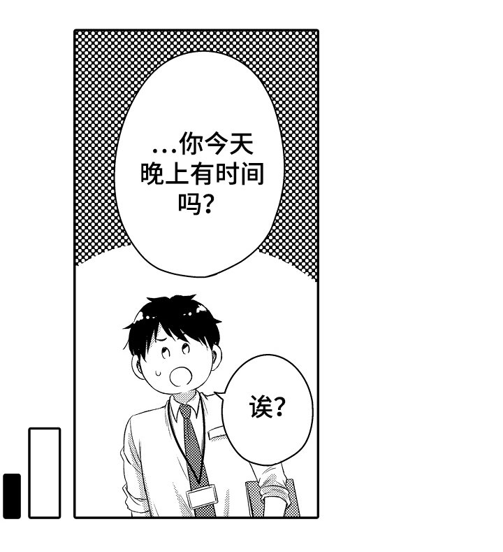 第15章：开玩笑