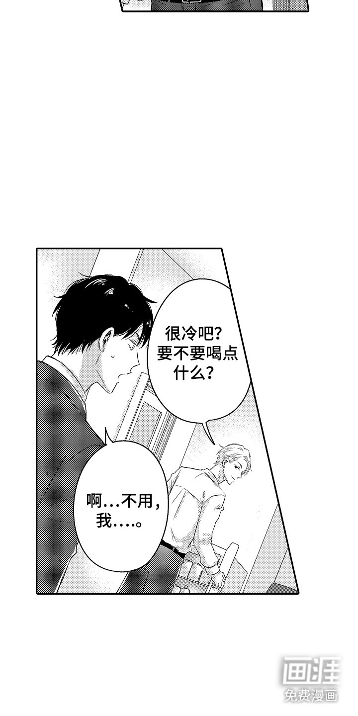 第16章：熟悉