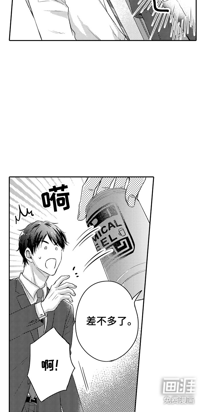 第16章：熟悉