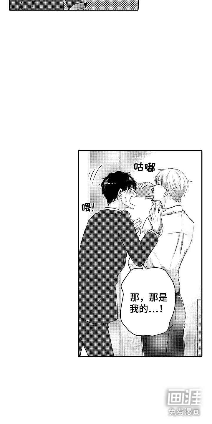 第16章：熟悉
