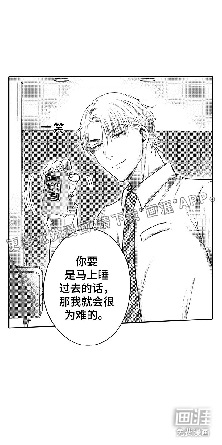 第16章：熟悉