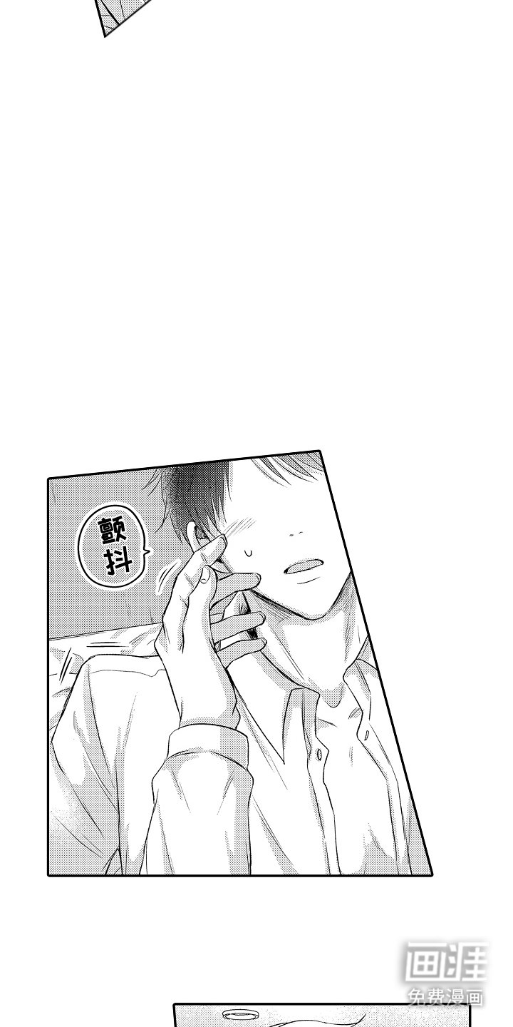 第16章：熟悉