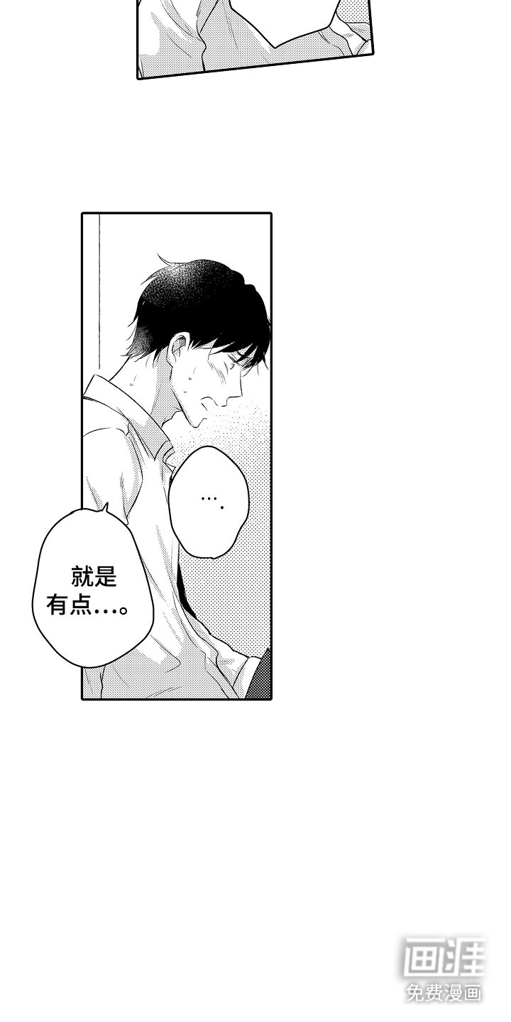 第16章：熟悉