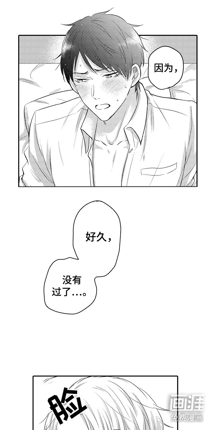 第16章：熟悉