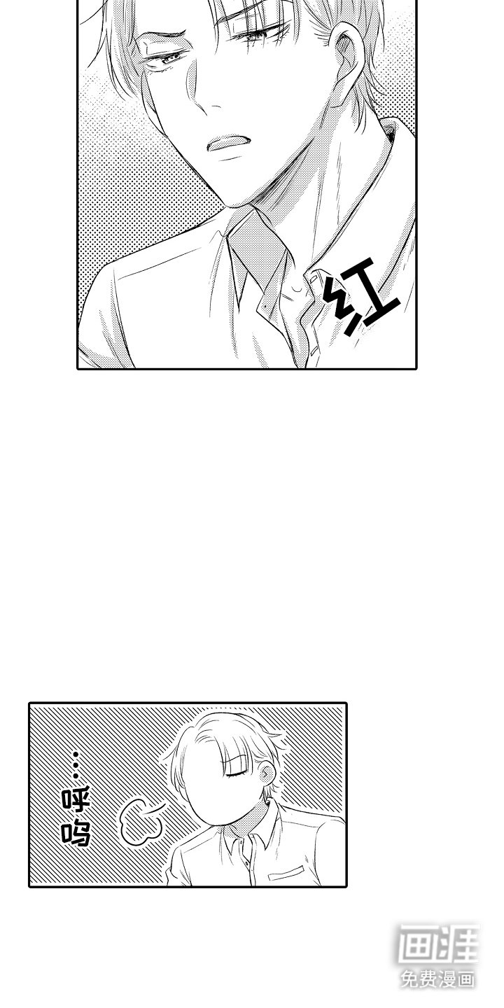 第16章：熟悉