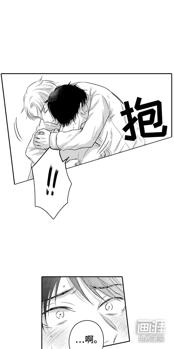 第16章：熟悉