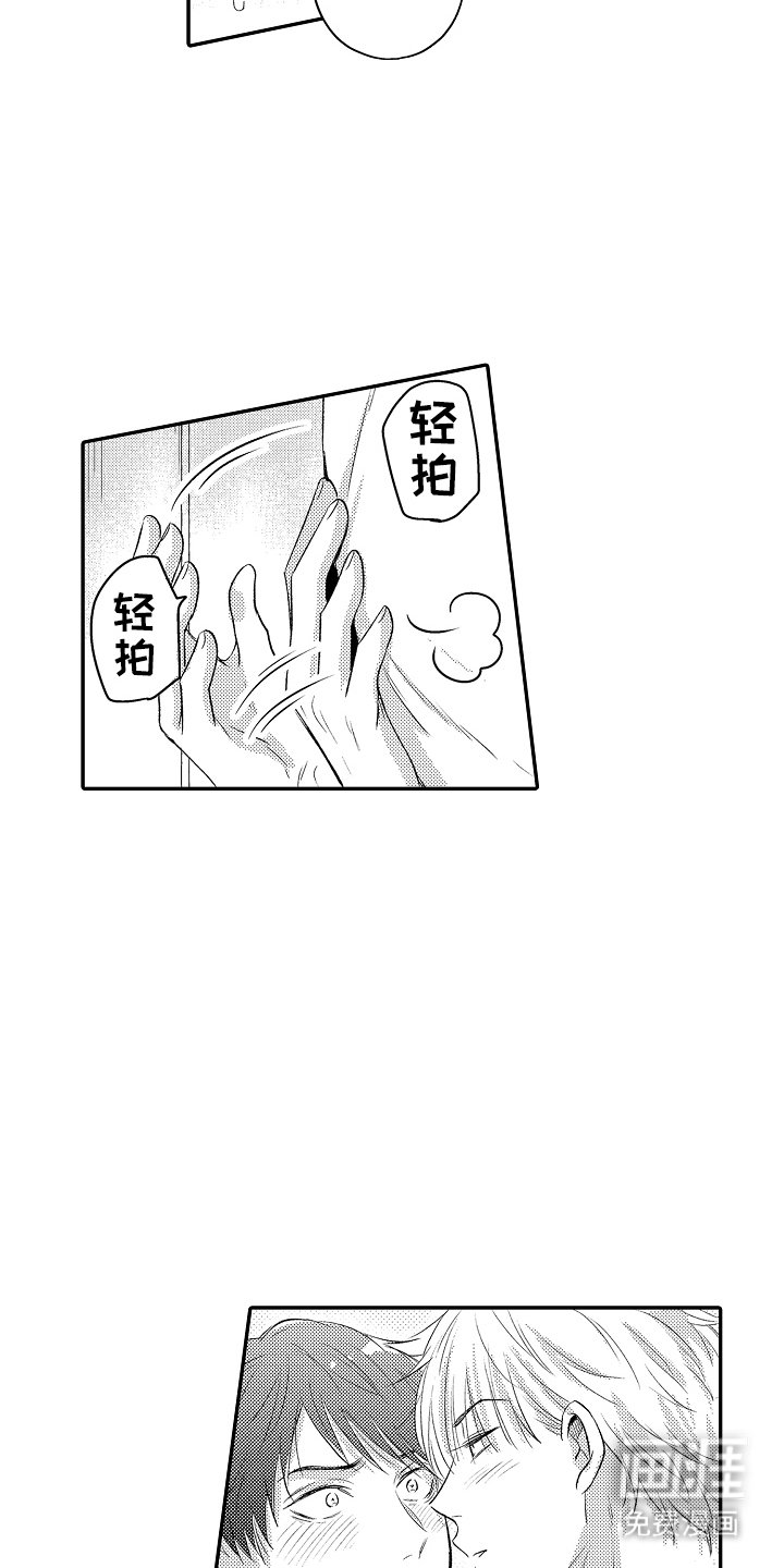 第16章：熟悉