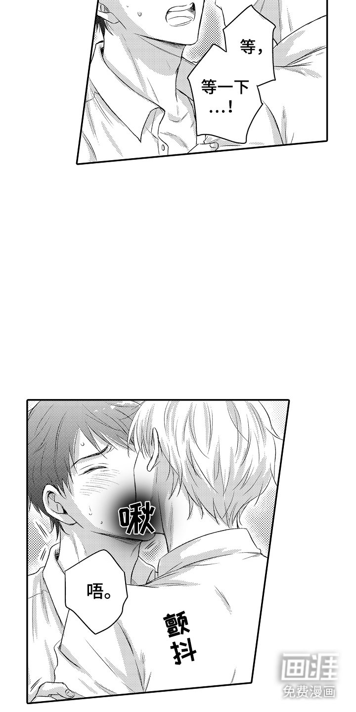 第16章：熟悉