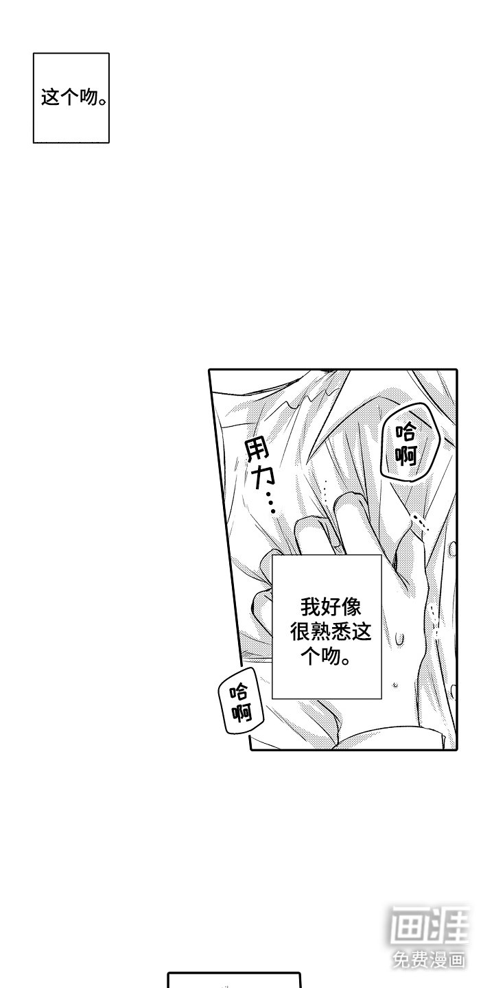 第16章：熟悉