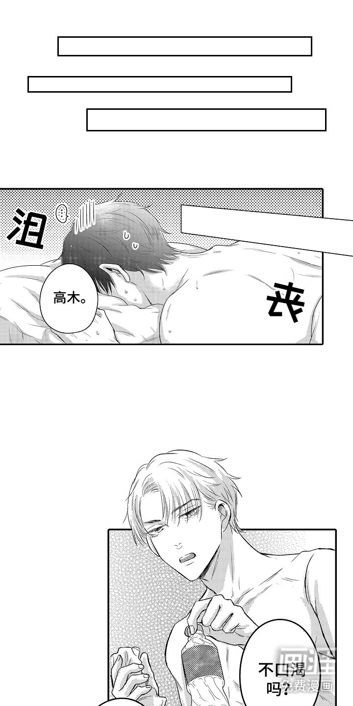 第17章：那个小家伙