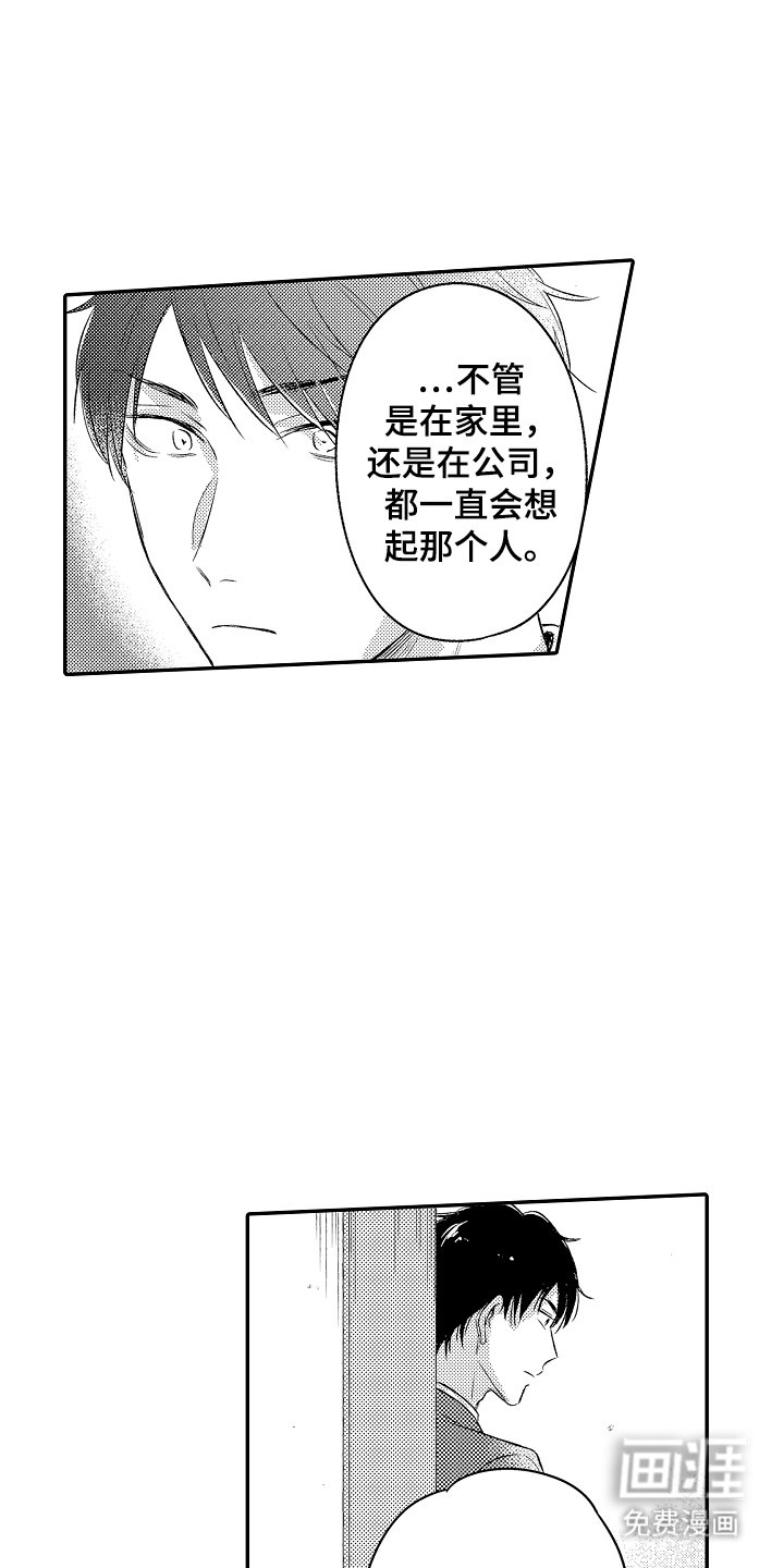 第18章：爱情这东西